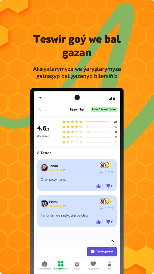 Balary — Online Supermarket