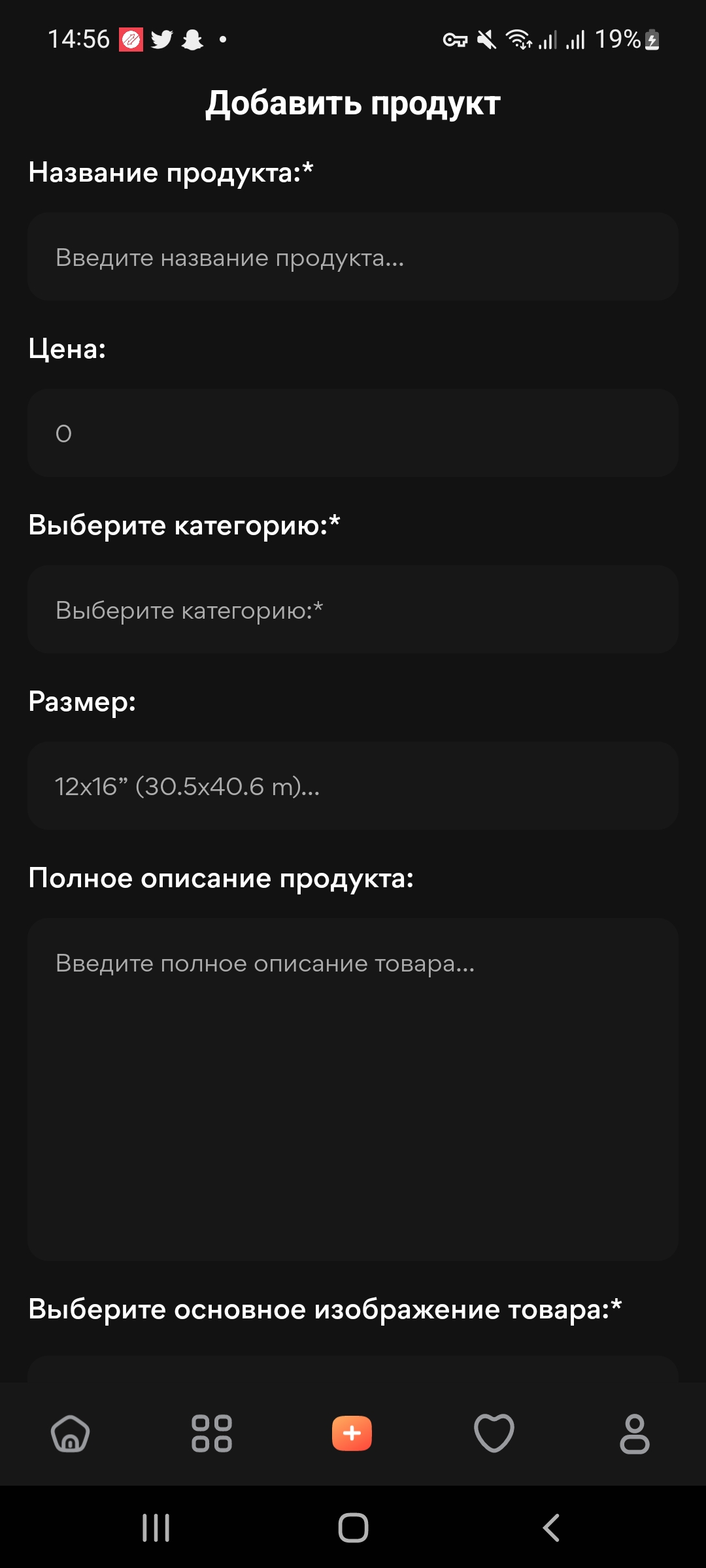 Yarmarka TM