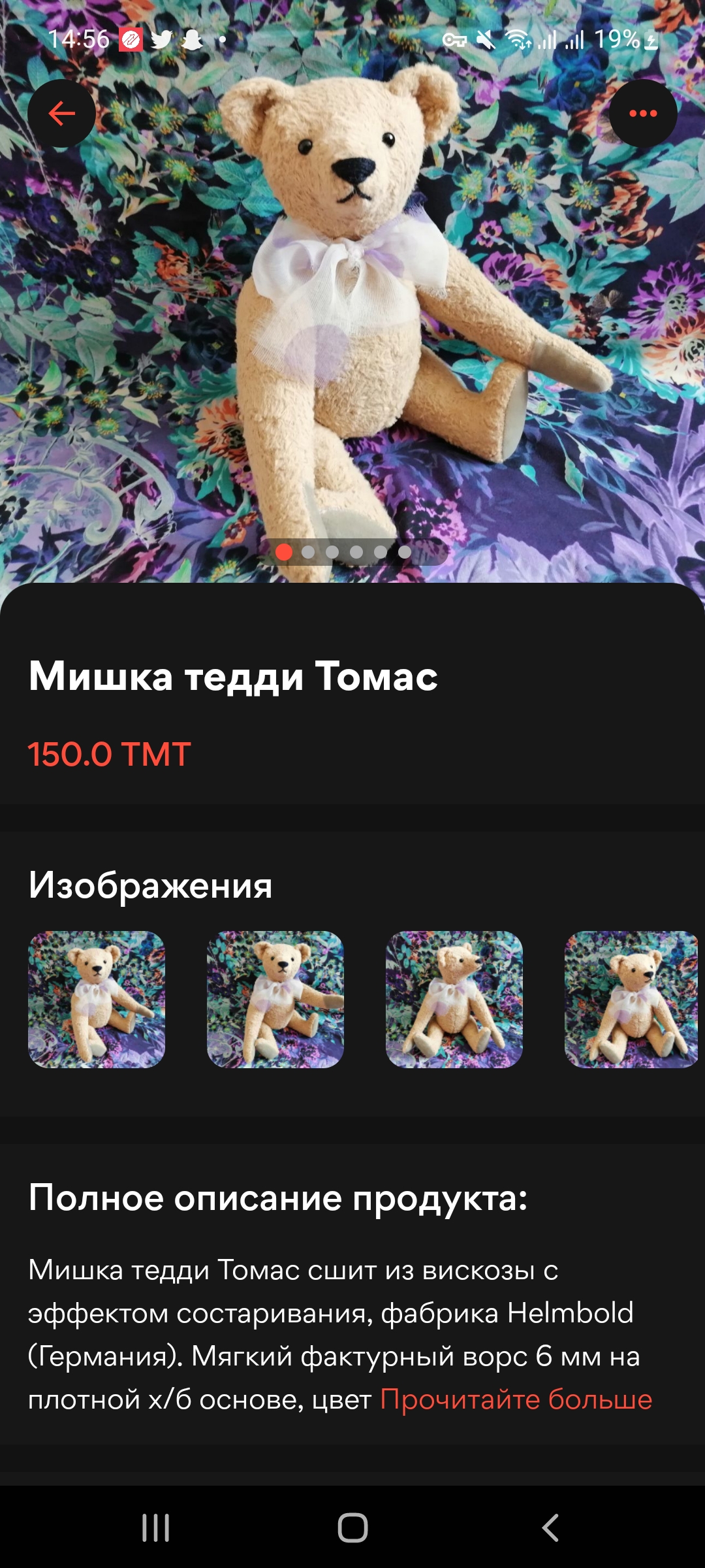 Yarmarka TM