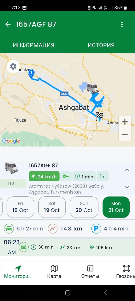YTM GPS — Fleet Tracking