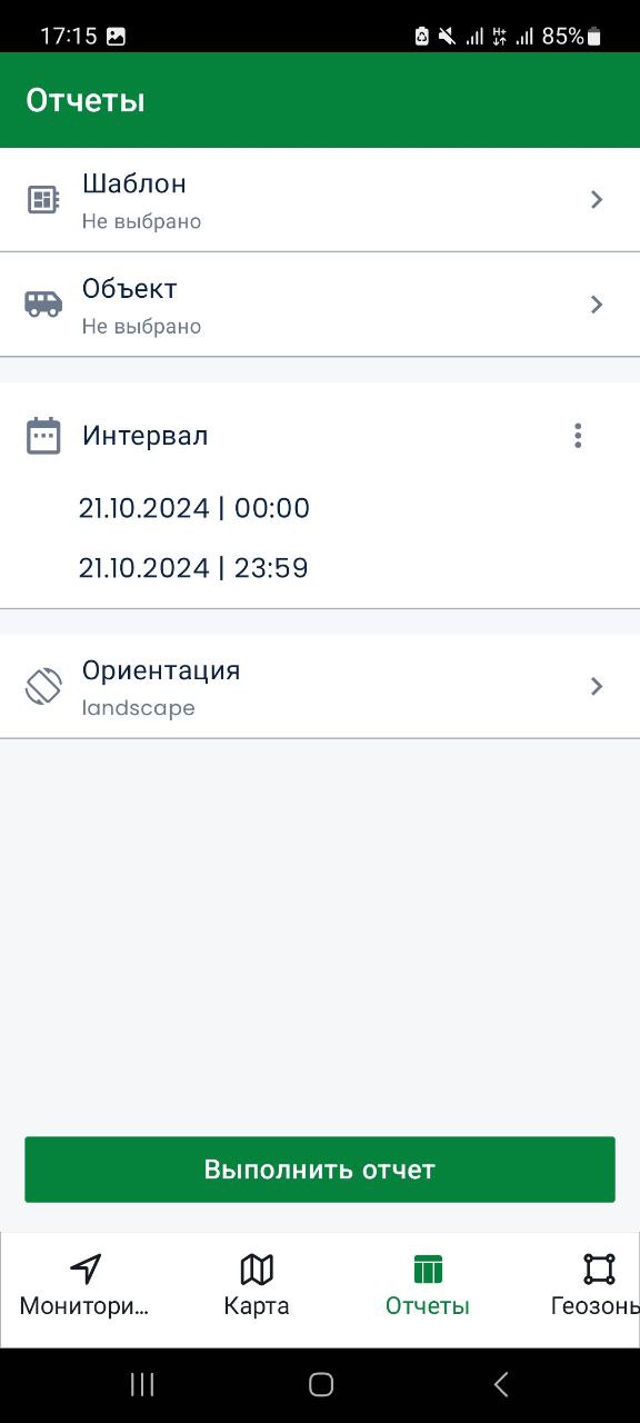 YTM GPS — Fleet Tracking